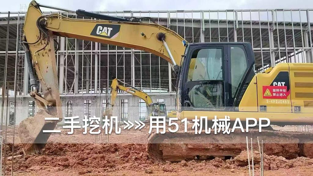 51机械